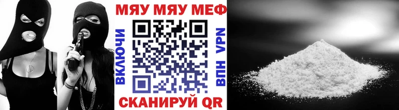 Где купить наркоту Ковров Кокаин Псилоцибиновые грибы ГАШ Меф мяу мяу