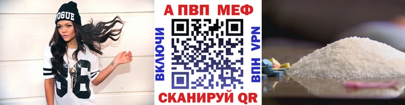 APVP СК  ссылка на мегу ссылки  Ковров 