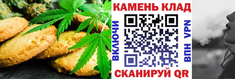 Еда ТГК конопля  Ковров 