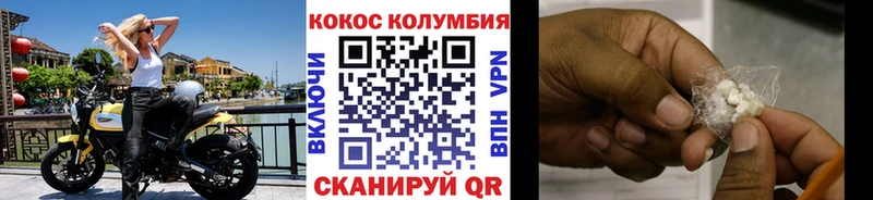наркотики Ковров Cocaine 98%