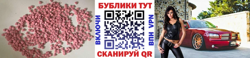 Экстази бентли  дарнет шоп  Ковров 