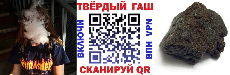 площадка официальный сайт  Ковров  ГАШ Изолятор 