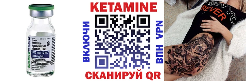 КЕТАМИН ketamine  наркотики  Ковров 