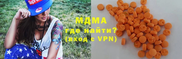 соль курить ск Бронницы