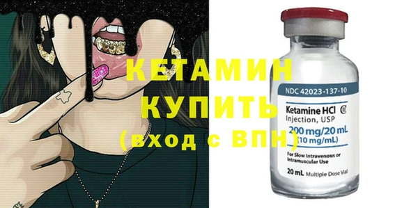 соль курить ск Бронницы