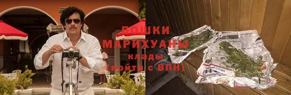 амф Бугульма