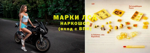 амф Бугульма