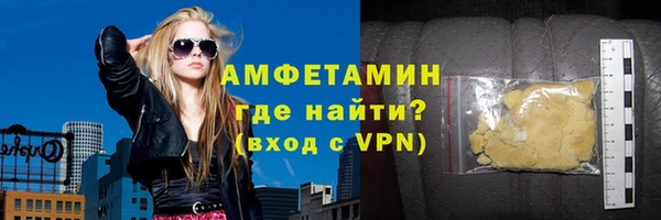 амф Бугульма