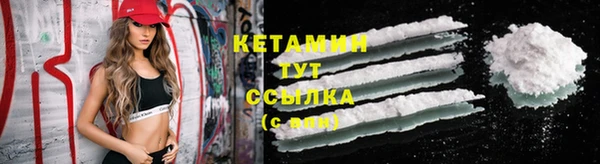 Альфа ПВП Бородино
