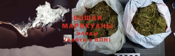 соль курить ск Бронницы