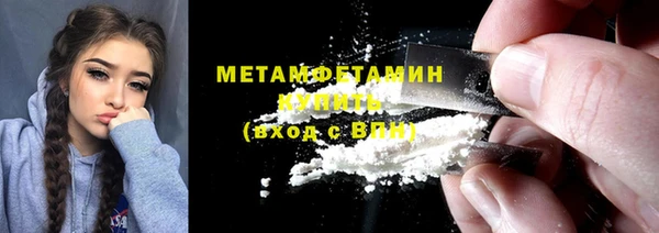 Альфа ПВП Бородино