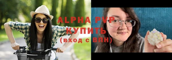 соль курить ск Бронницы