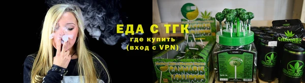амф Бугульма
