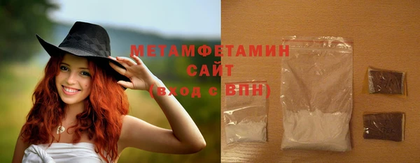 амф Бугульма