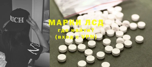 соль курить ск Бронницы