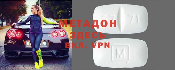 Альфа ПВП Бородино