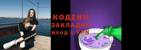 соль курить ск Бронницы