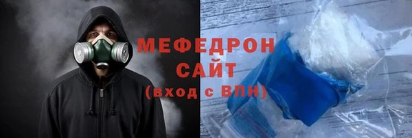 амф Бугульма