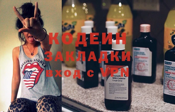 Альфа ПВП Бородино