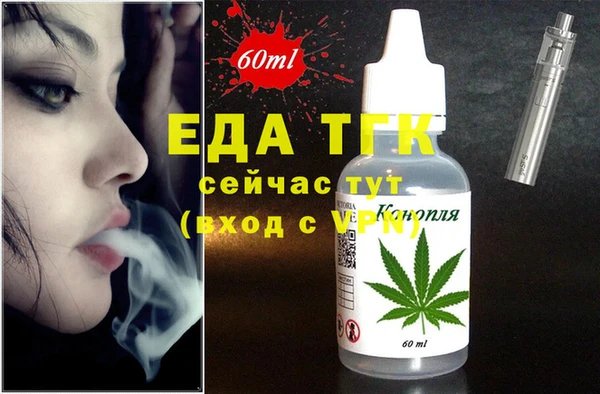 Альфа ПВП Бородино