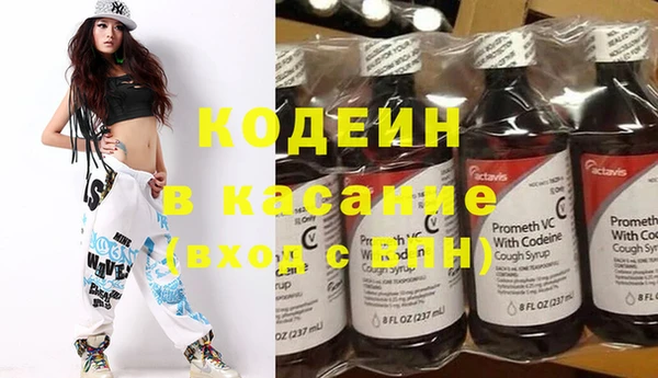 соль курить ск Бронницы