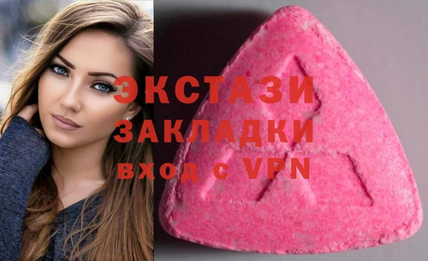 Альфа ПВП Бородино