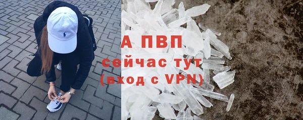 соль курить ск Бронницы