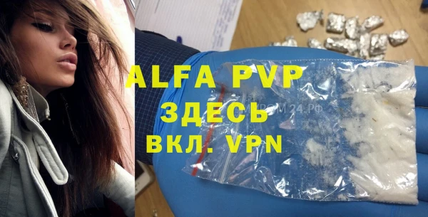 амф Бугульма