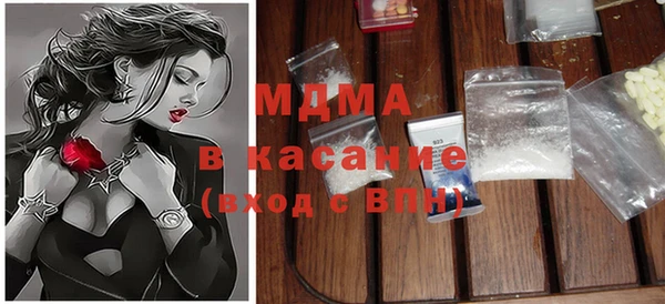 амф Бугульма
