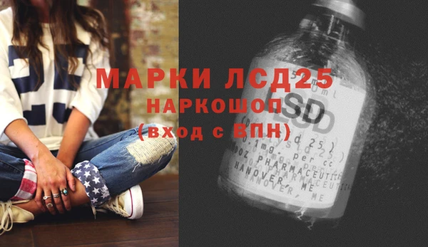 соль курить ск Бронницы