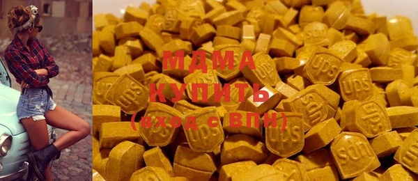 соль курить ск Бронницы