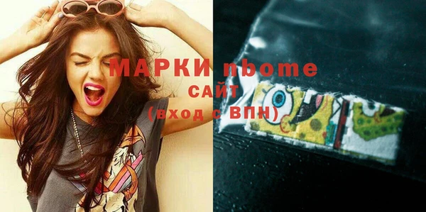 соль курить ск Бронницы