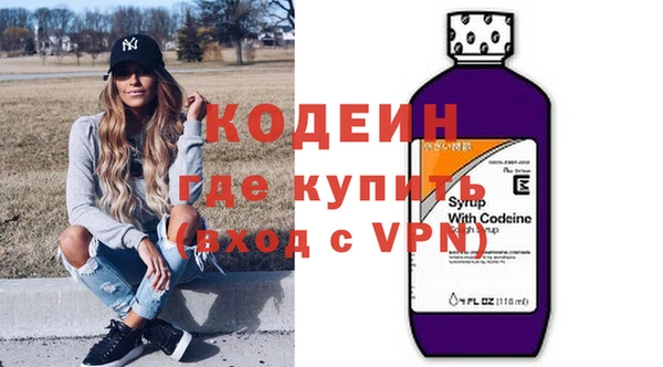 соль курить ск Бронницы