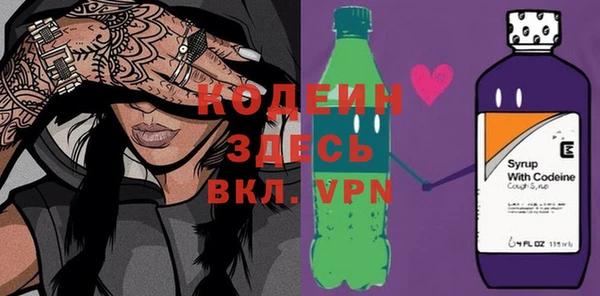 амф Бугульма