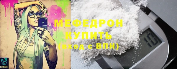 Альфа ПВП Бородино