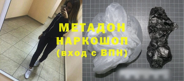 амф Бугульма