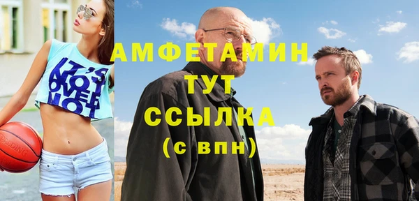 соль курить ск Бронницы