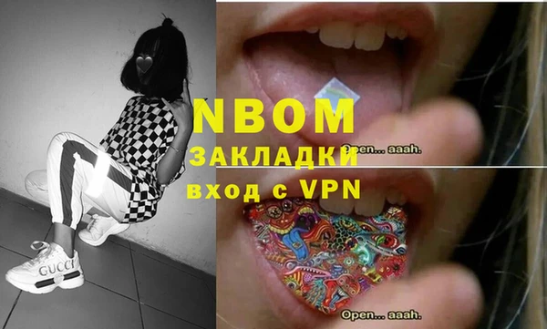 амф Бугульма