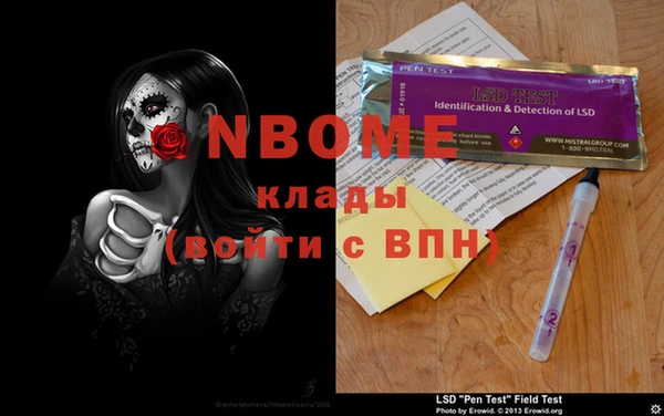 стафф Верея