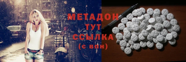 Альфа ПВП Бородино