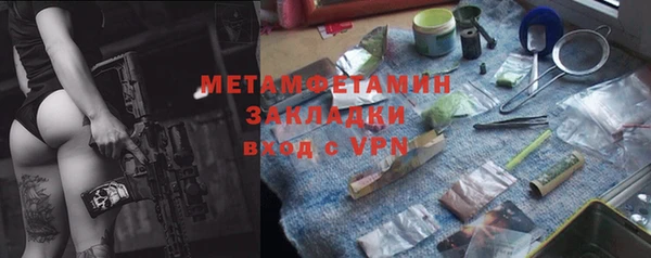 Альфа ПВП Бородино