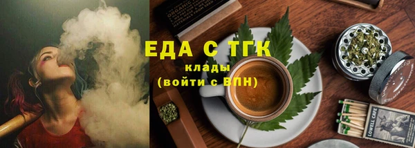 Альфа ПВП Бородино