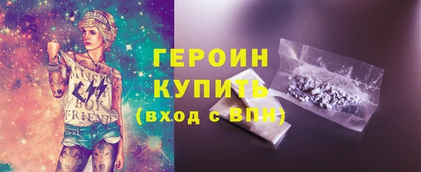 соль курить ск Бронницы