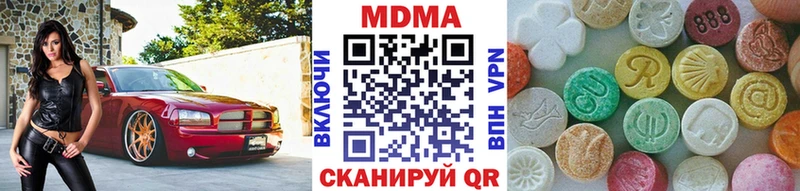 блэк спрут сайт  Ковров  МДМА кристаллы 