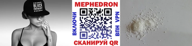 где можно купить Ковров МЕФ VHQ