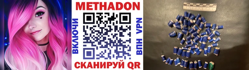 мориарти какой сайт  Ковров  Метадон VHQ 