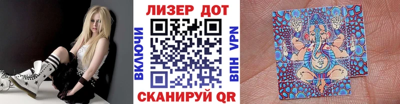 Марки 25I-NBOMe 1,8мг  Ковров 
