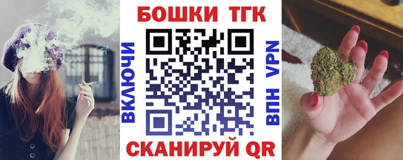 Канабис план  Ковров 